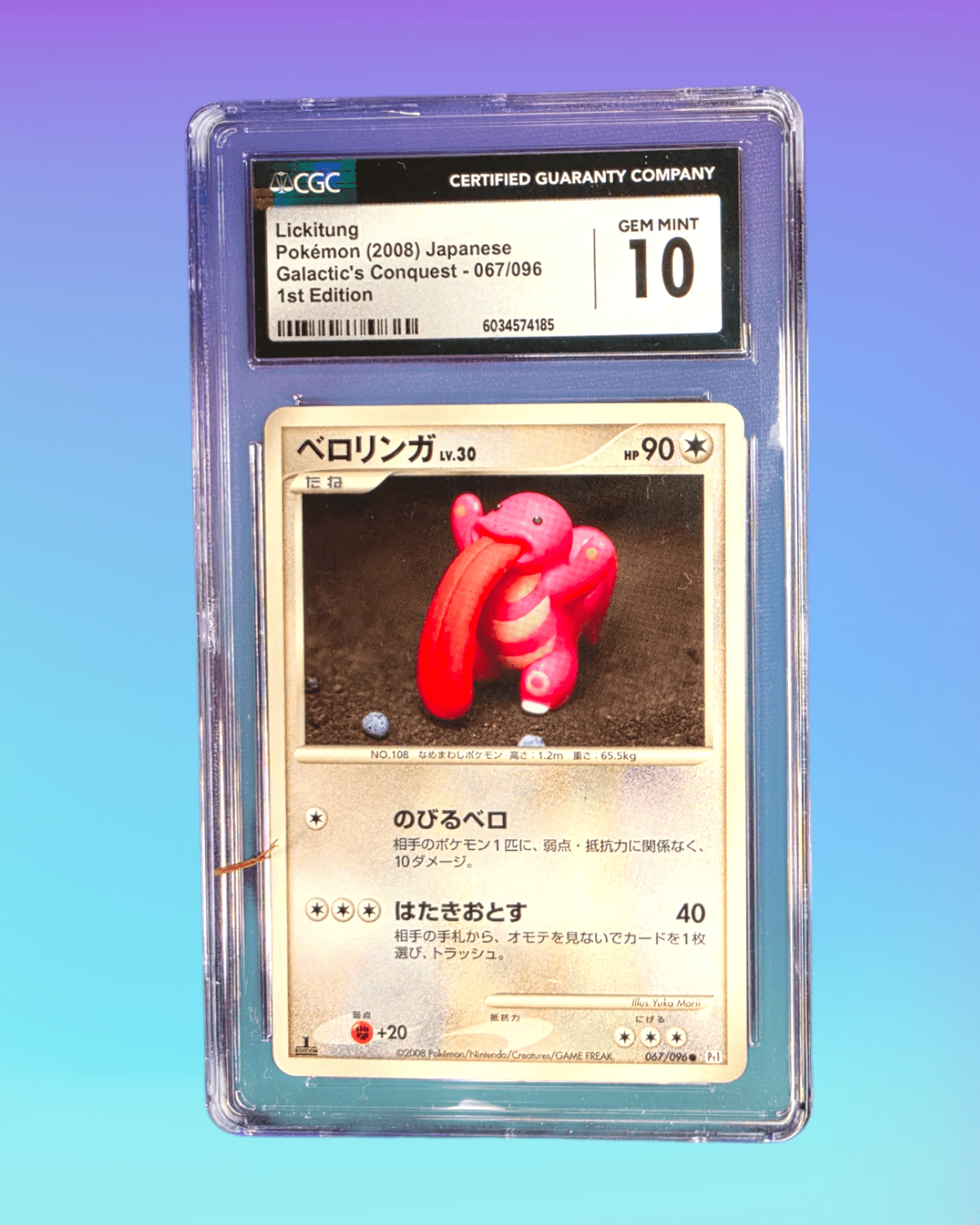 2008 - Pokémon TCG - Lickitung Pt1: Galactic's Conquest - 067/096 - CGC 10 - Pack Daddies Card Co