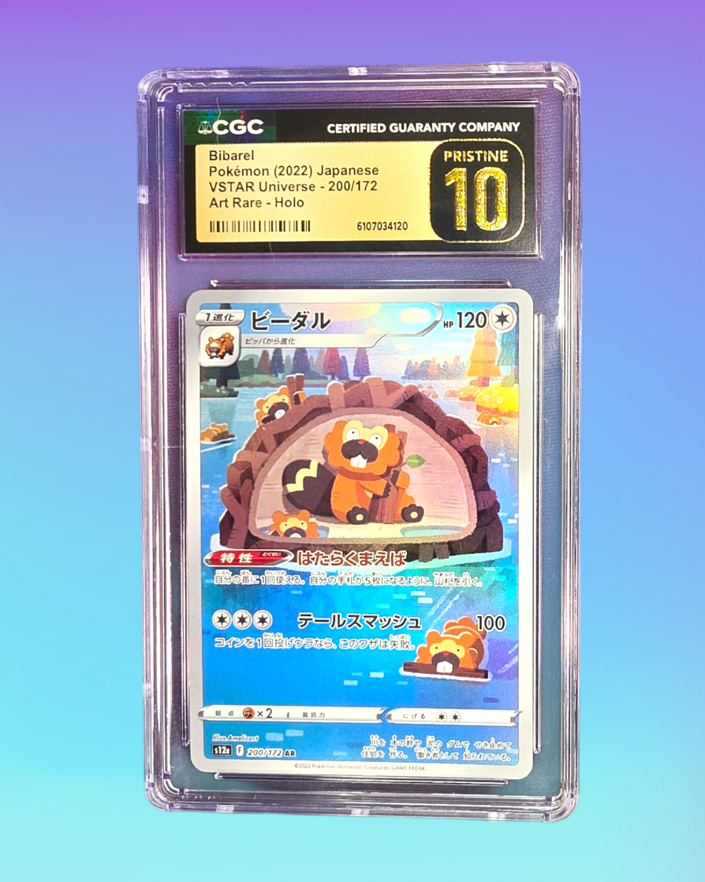 2022 - Pokémon TCG - Bibarel - S12a: VSTAR Universe - 200/172 - CGC Pristine 10 - Pack Daddies Card Co