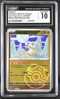 2025 - Pokémon TCG - Cubone - Gem Pack Vol.3 - 04 05/07 - CGC - Pack Daddies Card Co