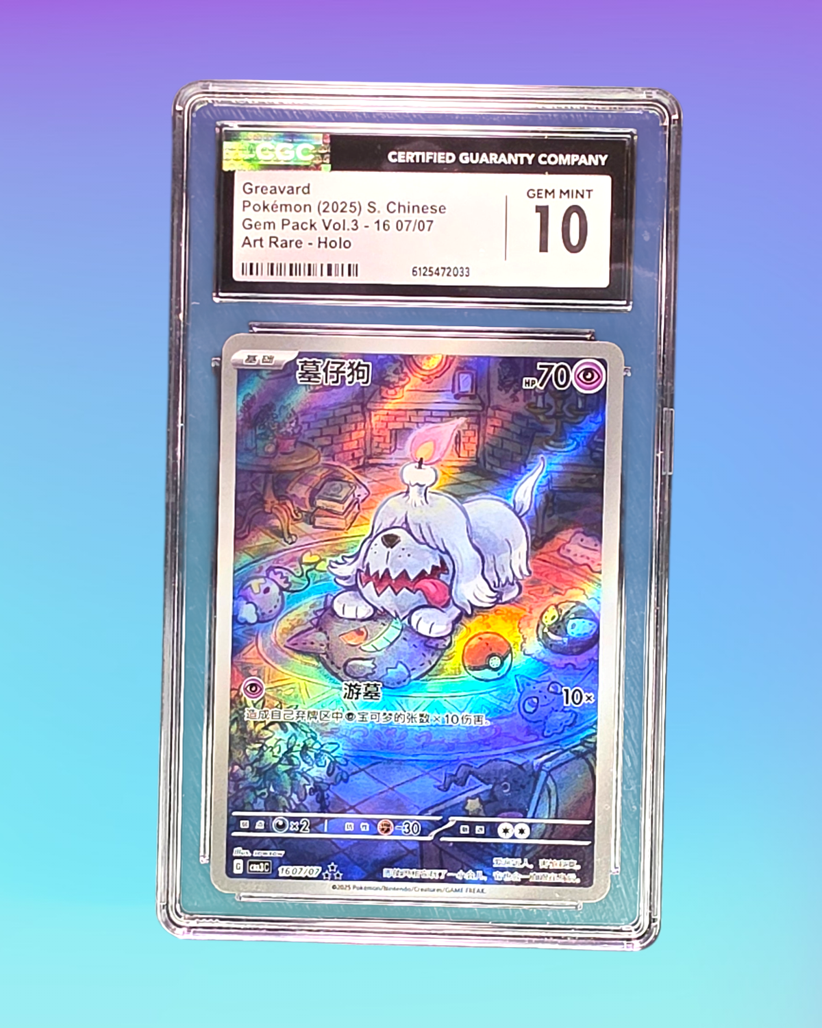 2025 - Pokémon TCG - Greavard - Gem Pack Vol.3 - 16 07/07 - CGC - Pack Daddies Card Co