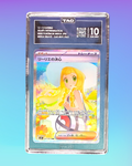 2025 - Pokémon TCG - Lillie's Determination m1L: Mega Brave - 091/063 - TAG 10 - Pack Daddies Card Co