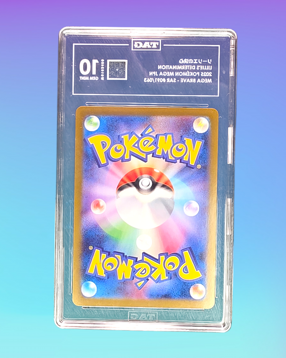 2025 - Pokémon TCG - Lillie's Determination m1L: Mega Brave - 091/063 - TAG 10 - Pack Daddies Card Co