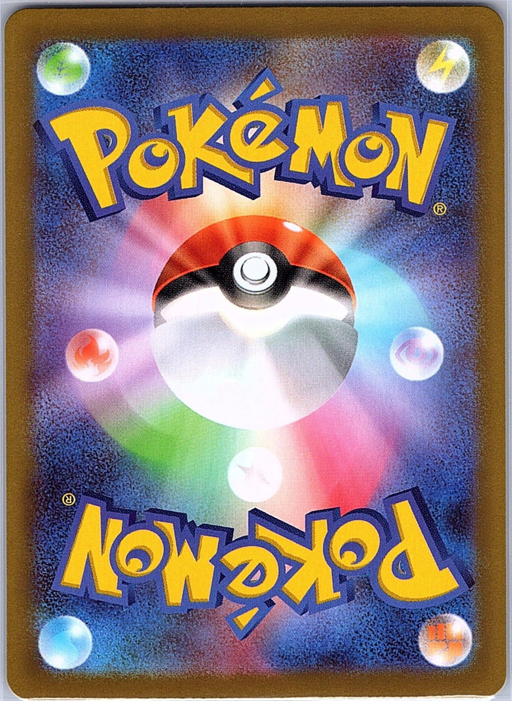 2026 - Japanese Pokémon TCG - Meowth ex - M3: Nihil Zero - 100/080 - NM - Pack Daddies Card Co