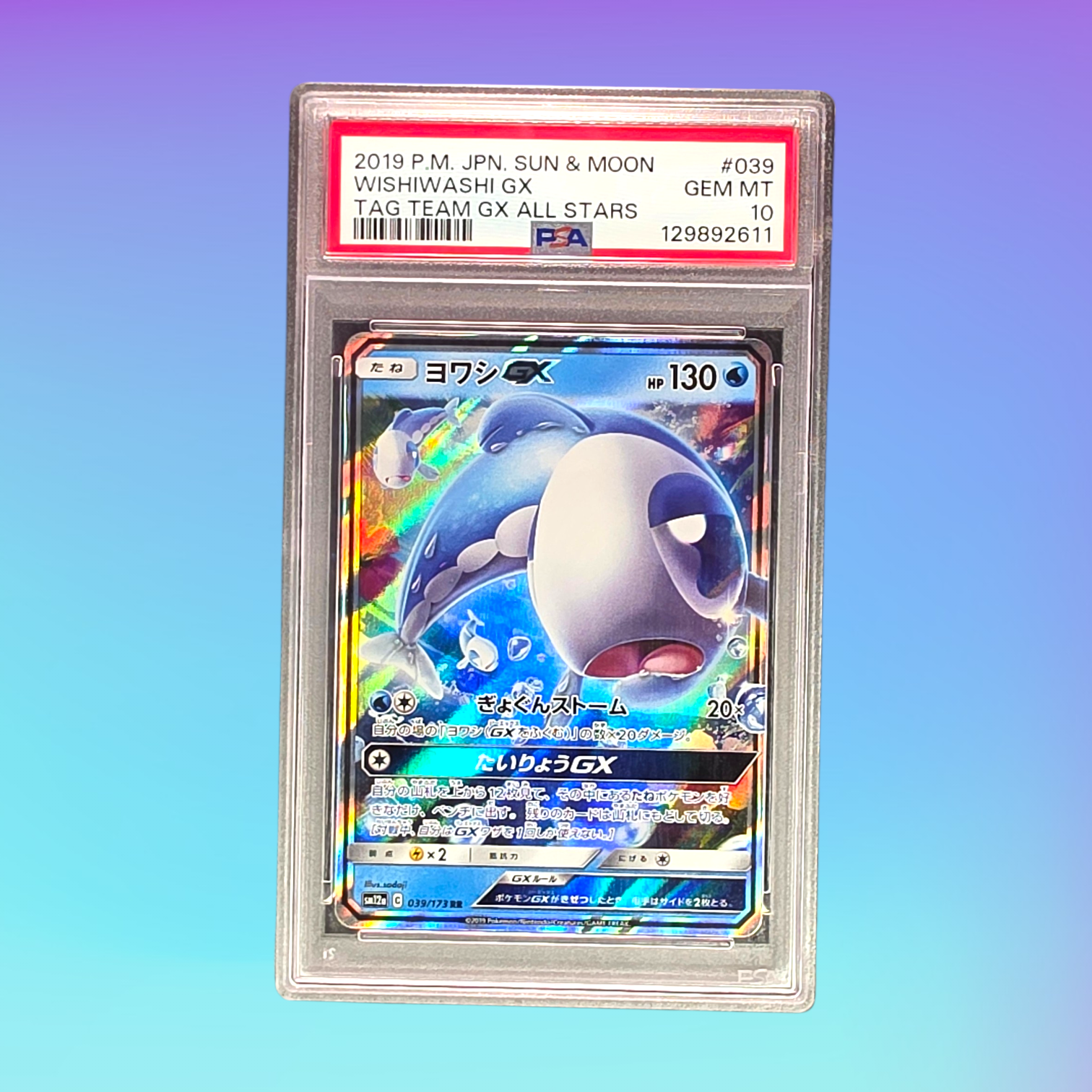 2019 - Pokémon TCG - Wishiwashi GX - SM12a: TAG TEAM GX: Tag All Stars - 039/173 - PSA 10