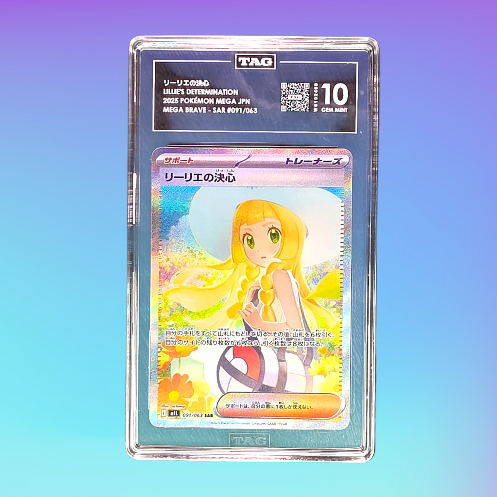 2025 - Pokémon TCG - Lillie's Determination m1L: Mega Brave - 091/063 - TAG 10