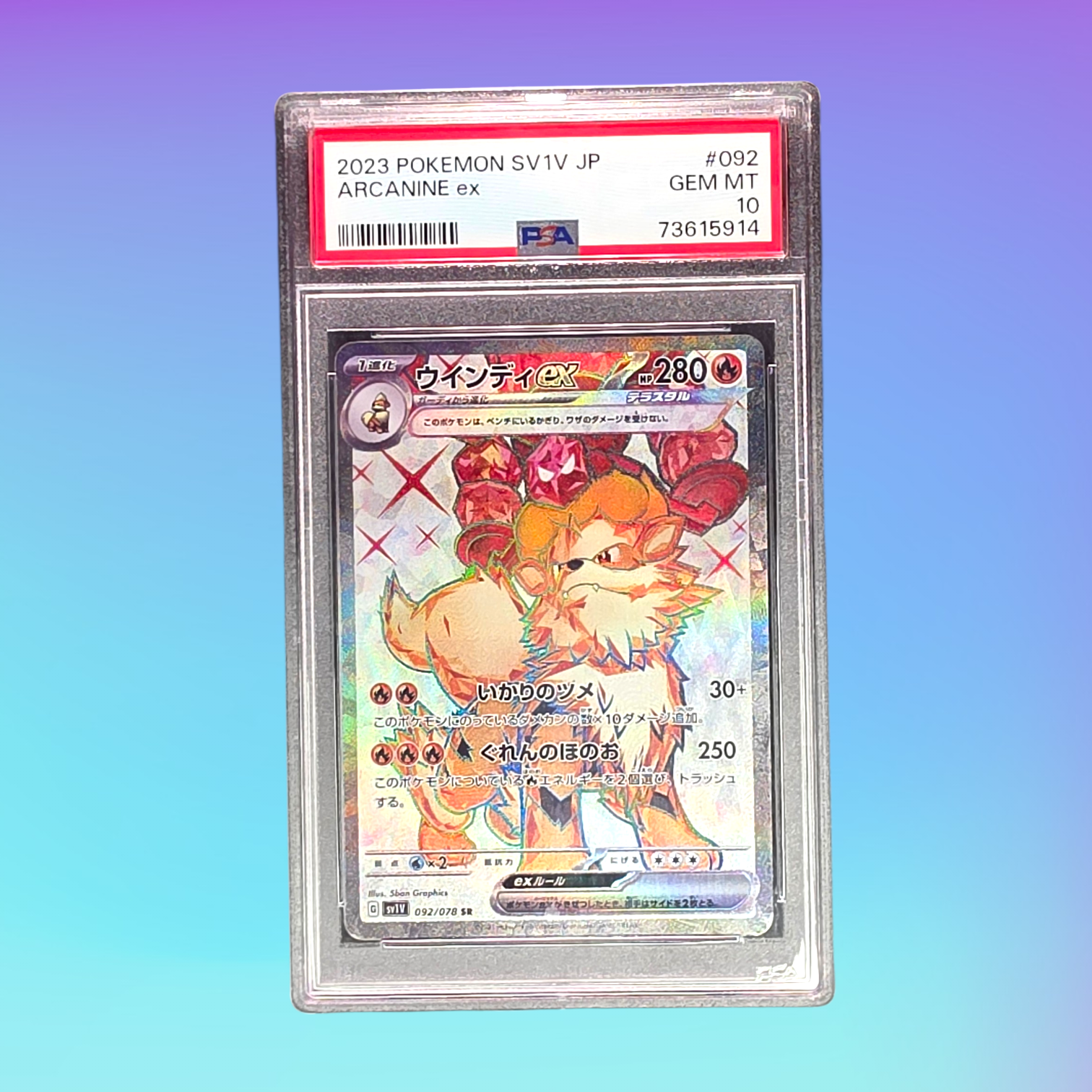 2023 - Pokémon TCG - Arcanine ex - SV1V: Violet ex - 092/078 - PSA 10