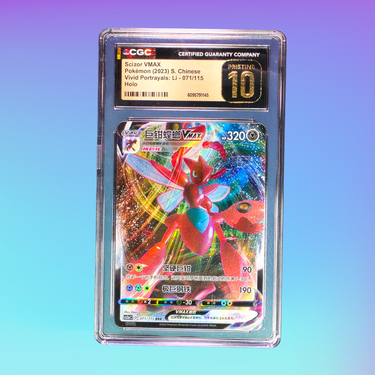 2020 - Pokemon TCG - Scizor VMAX Holo SWSH03: Darkness Ablaze 119/189