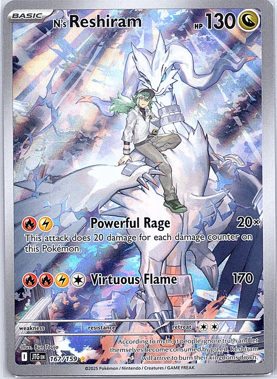2025 - Pokémon TCG - N's Reshiram - SV09: Journey Together - 167/159 - NM