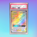 2019 - Pokémon TCG - Sun & Moon - Moltres & Zapados & Articuno GX - Hidden Fates - 69/68 - PSA 10
