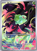 2025 - Pokémon TCG - Bulbasaur - ME01: Mega Evolution - 133/132 - NM