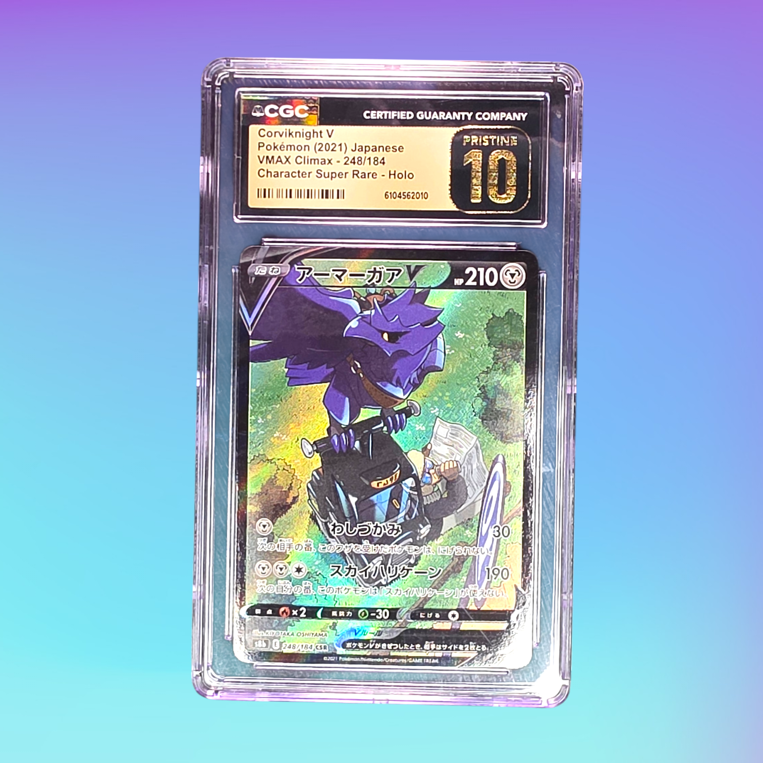 2021 - Pokémon TCG - Corviknight V - S8b: VMAX Climax - 248/184 - CGC Pristine 10