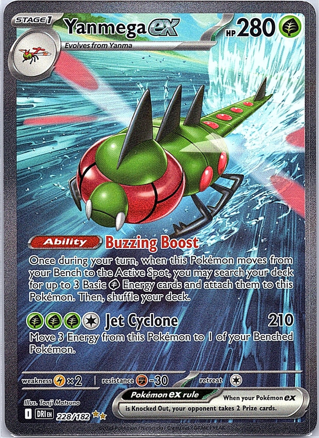 2025 - Pokémon TCG - Yanmega ex - - SV10: Destined Rivals - 228/182 - NM