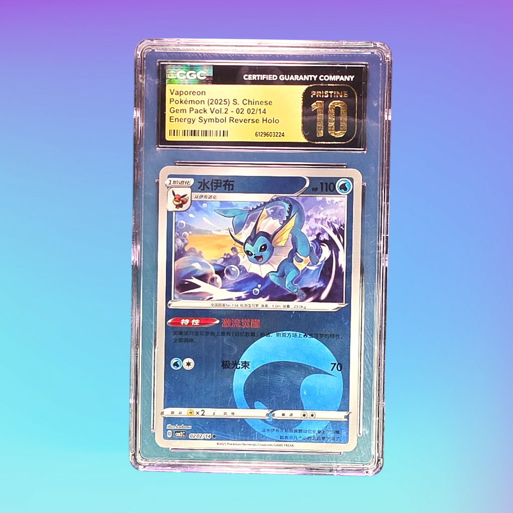 2026 - Pokemon TCG - Articuno - 27/99 (Next Destinies) Holo Blister Exclusives 027/099