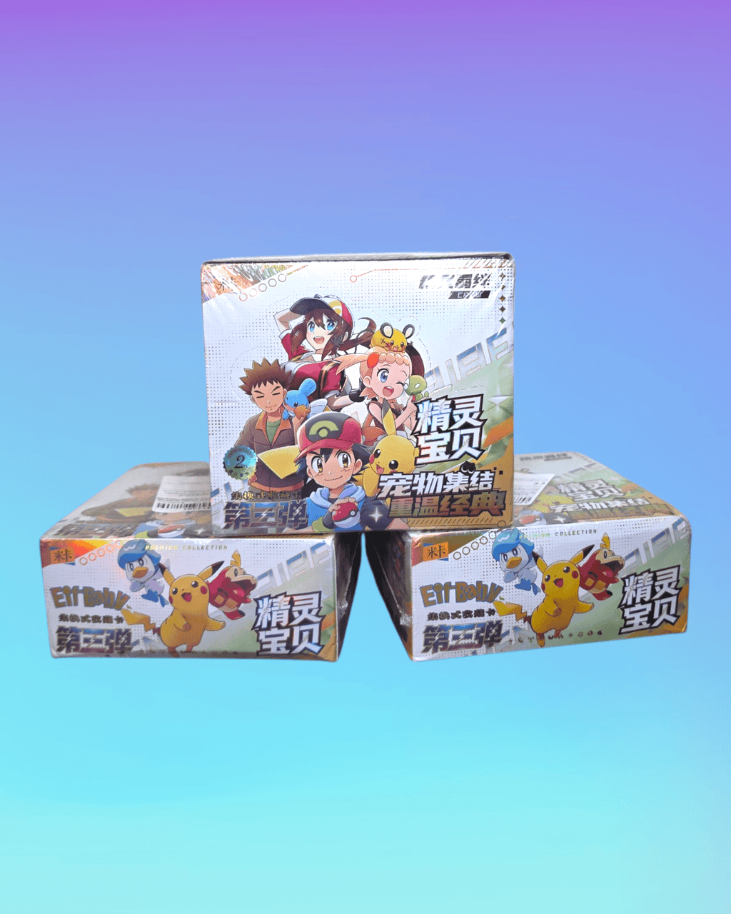 Sealed Baby EIF 3.0 Booster Box - Pack Daddies Card Co