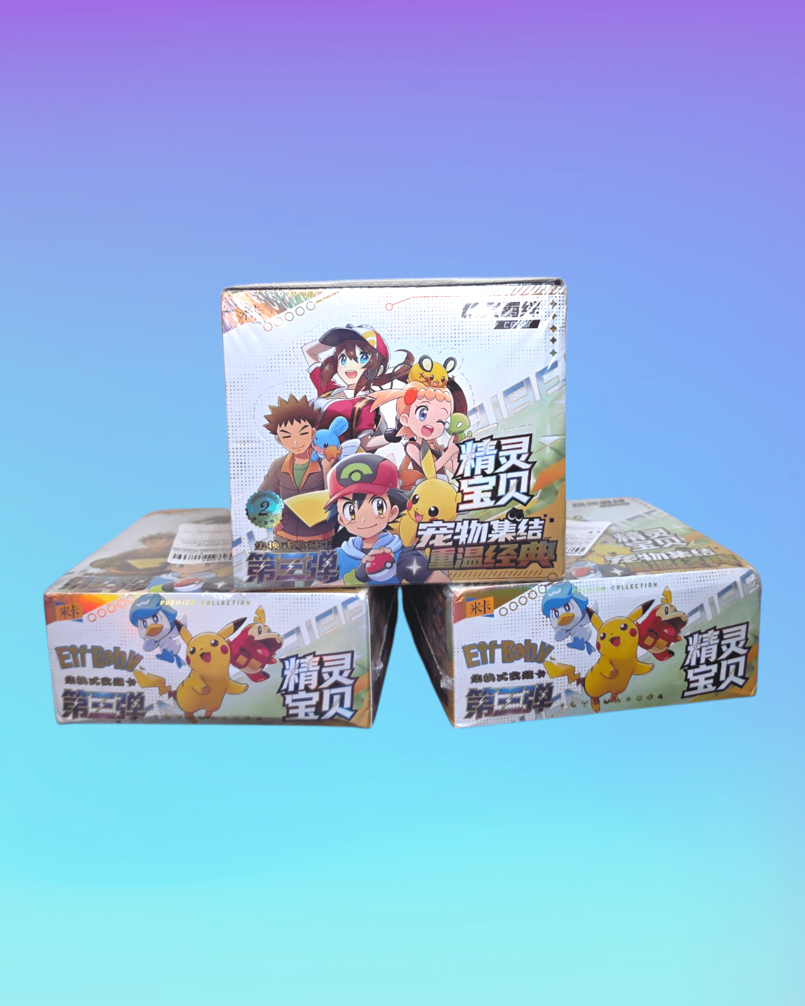 Sealed Baby EIF 3.0 Booster Box - Pack Daddies Card Co