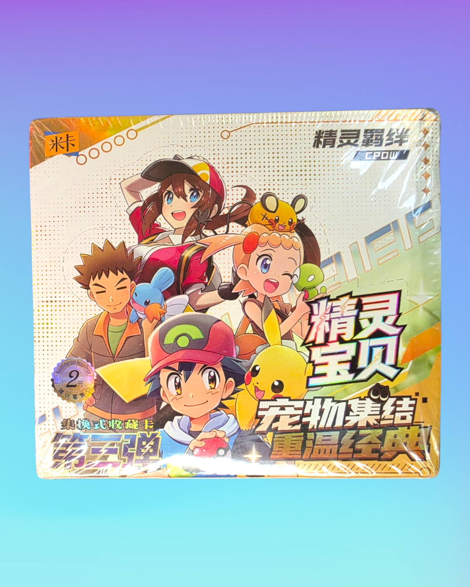 Sealed Baby EIF 3.0 Booster Box - Pack Daddies Card Co